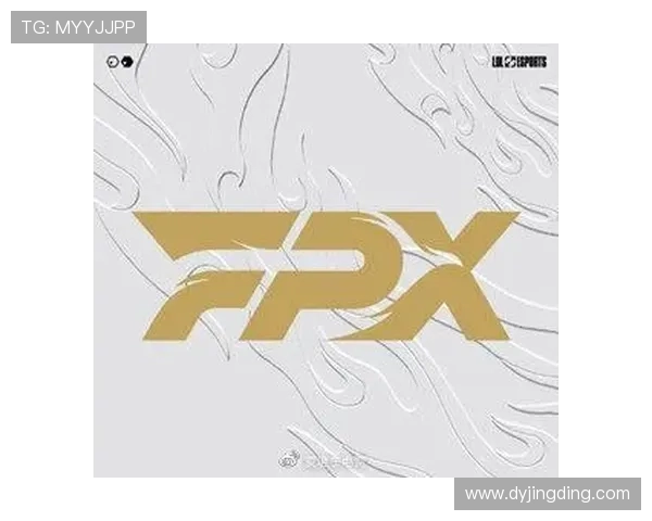 FPX战队在青年赛中以75分稳居积分榜首位，展现强劲实力