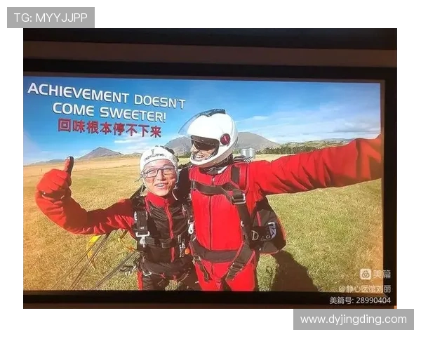 刘丽专访:探索极限运动背后的坚持与激情之旅