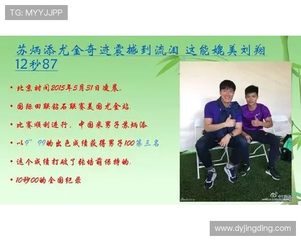 北京乒乓球队在钻石联赛中的比赛经验与表现分析