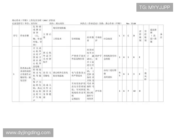 北京网球队在奥运会上的速度表现分析与点评