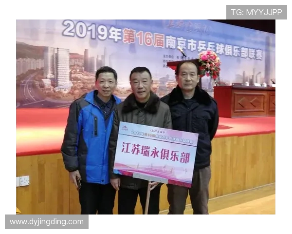 南京乒乓球队在联合会杯中的转型与崛起之路探秘