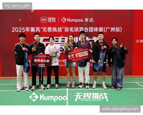 吴娜的羽毛球人生深度对话探讨成长与挑战的背后故事 吴娜的羽毛球人生深度对话探讨成长与挑战的背后故事