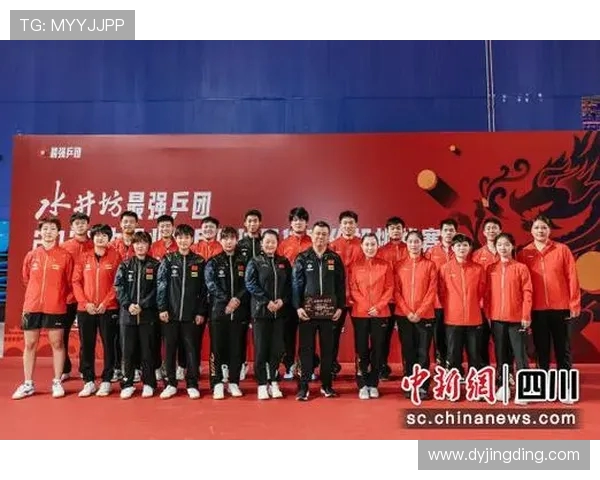 深圳乒乓球队的意识提升与团队合作探讨聚焦乒乓球发展新思路