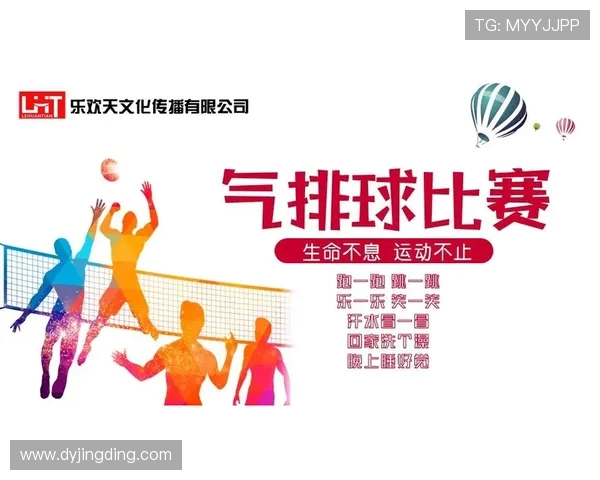 深圳排球队的运营揭秘与深度分析探索排球运动的未来发展之路