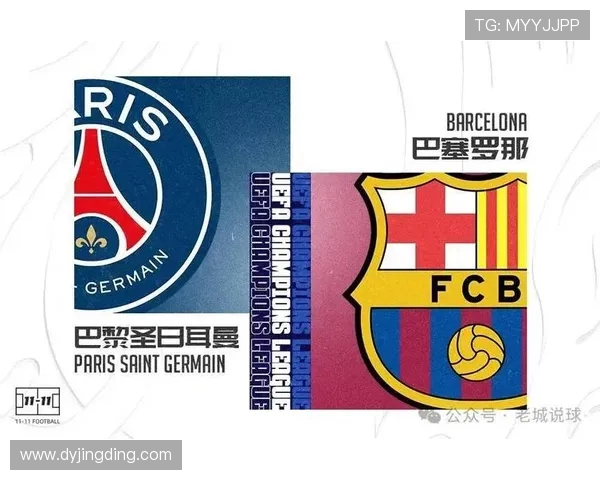 巴塞罗那与巴黎圣日耳曼精彩对决回放全程分析与精彩瞬间重温