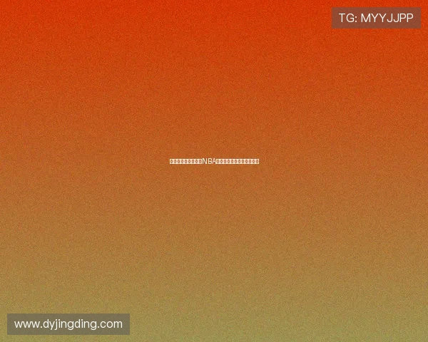 德文布克：从新星到NBA巨星的辉煌之路与未来展望