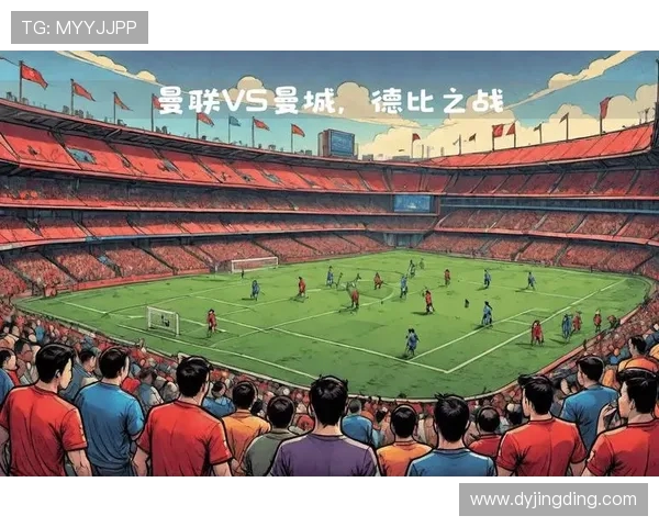 曼联在德比战中不敌曼城输球原因分析与未来展望 曼联在德比战中不敌曼城输球原因分析与未来展望