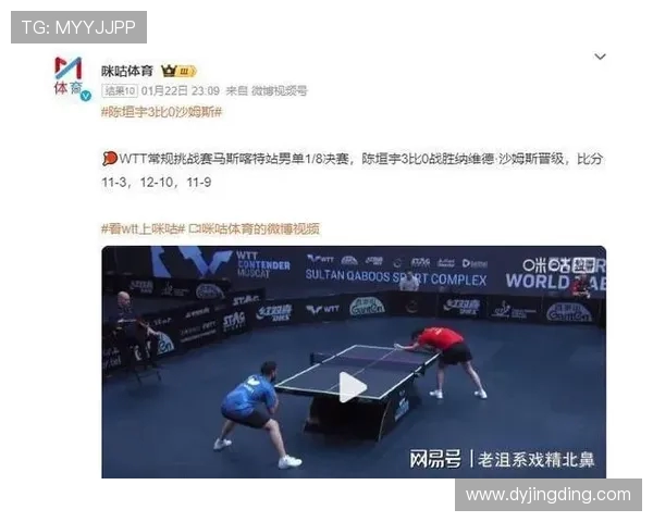 吴强谈羽毛球生涯：从青涩少年到顶尖选手的成长之路