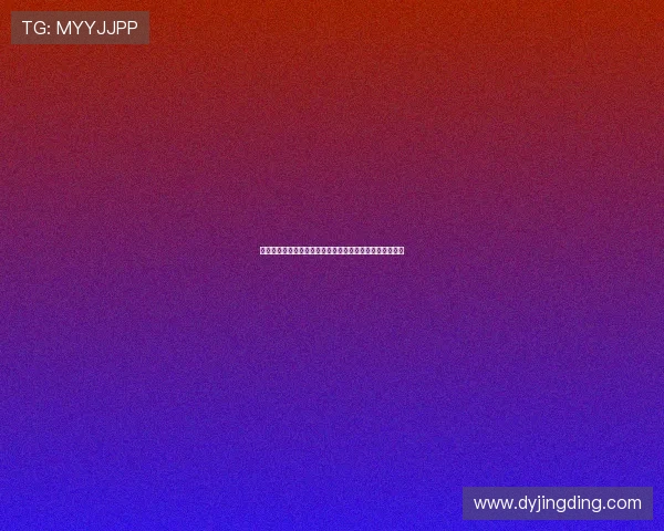 杨娜专访：从初学者到飞盘高手的成长之路与心路历程分享