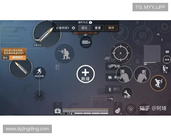 科学与和平精英结合的创新技术训练方法探讨与实践