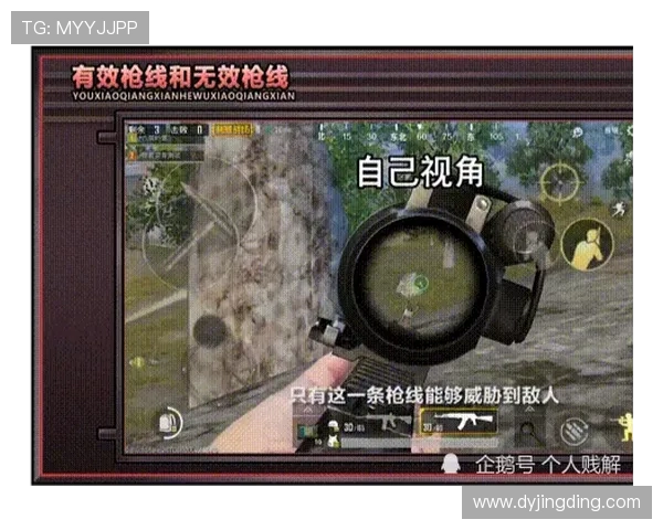 EDG快攻战术解析：和平精英中的高效团队协作与战术布局